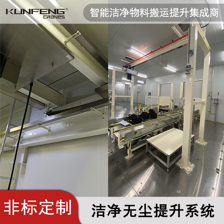 重庆洁净行车