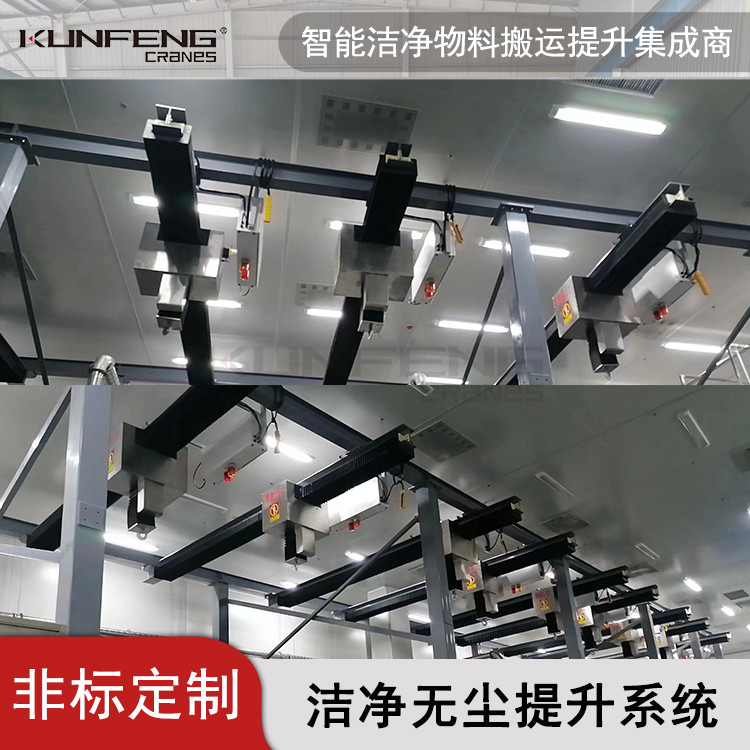 锂电池薄膜车间无尘起重机